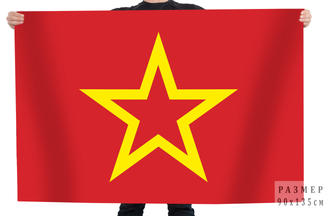 Флаг РККА Флаг РККА