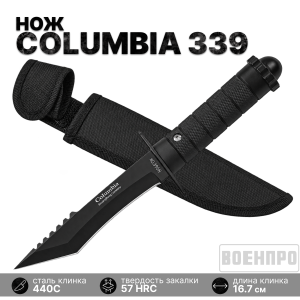 Военный нож Columbia No 399 с широкой гардой