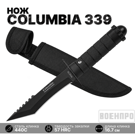 Военный нож Columbia No 399 с широкой гардой Военный нож Columbia No 399 с широкой гардой