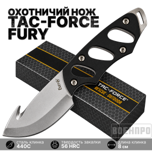 Охотничий нож Fury с фиксированным клинком и со шкуросъемным крюком