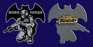 Значок "Военная разведка"