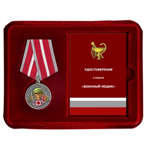 Новинка. Медаль за помощь в бою "Военный медик" в футляре из флока (Колодка с муаровой лентой)
