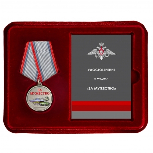 Новинка. Медаль "Участник СВО" За мужество в футляре из флока (Колодка с муаровой лентой)