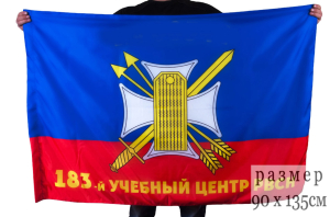 Флаг "183-й Учебный центр РВСН"