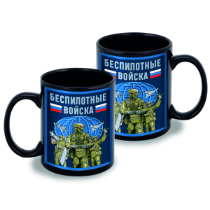 Черная керамическая кружка Беспилотные войска