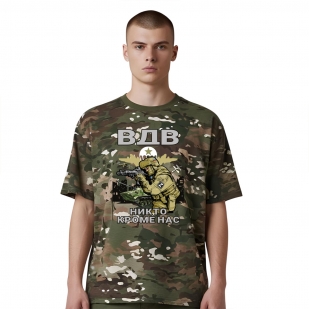 Новинка. Камуфляжная футболка ВДВ "Никто кроме нас" (Мультикам) 