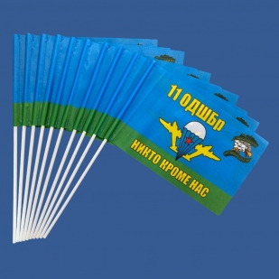 Комплект флажков "11 ОДШБр" ВДВ СССР на палочке (10шт)