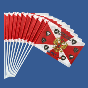 Комплект флажков Внутренних Войск МВД РФ "Победишь себя - будешь непобедим" на палочке (10шт)