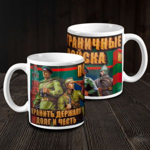 Кружка "Пограничные войска"