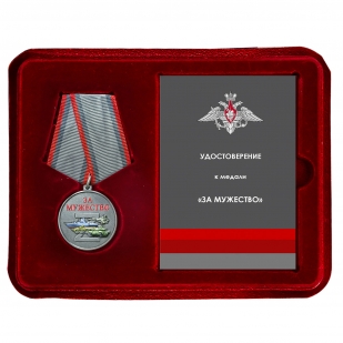 Медаль "Участник СВО" За мужество в футляре из флока