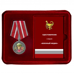 Медаль за помощь в бою "Военный медик" в футляре из флока