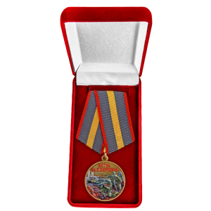 Новинка. Медаль "Битва за Покровск" участнику СВО в бархатистом футляре