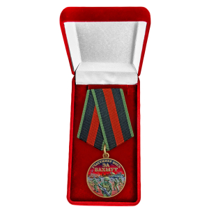 Новинка. Медаль участнику боев за Бахмут в бархатистом футляре