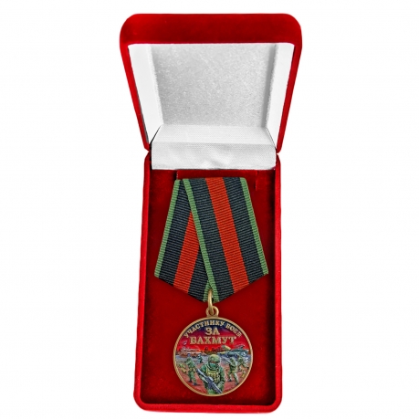 Медаль участнику боев за Бахмут в бархатистом футляре
