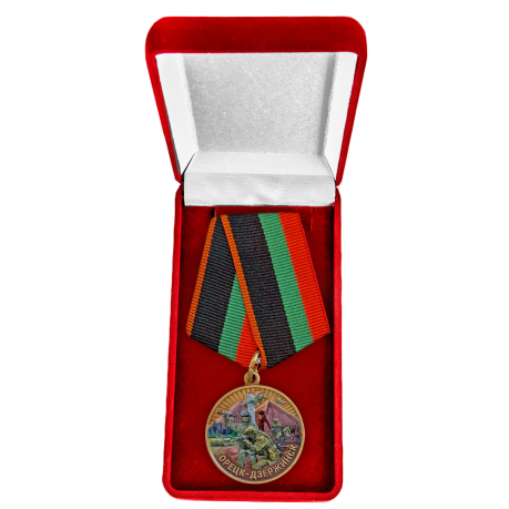 Медаль участнику боев за Дзержинск (Торецк) 2024-2025 в бархатистом футляре