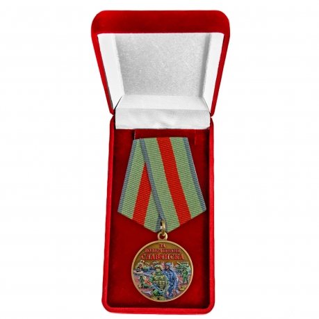 Медаль участнику СВО "За возвращение Славянска" в бархатистом футляре