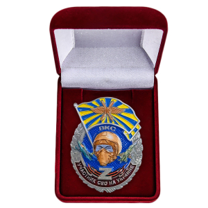 Новинка. Знак ВКС "Участник СВО на Украине" в бархатистом футляре