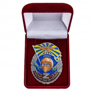 Знак ВКС "Участник СВО на Украине" в бархатистом футляре