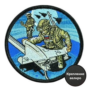 Шеврон на липучке "БПЛА"