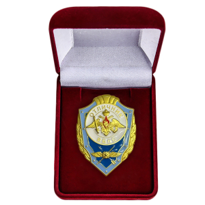 Новинка. Знак "Отличник войск беспилотных систем" в бархатистом футляре