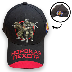 Бейсболка "Морская пехота" с вышивкой 