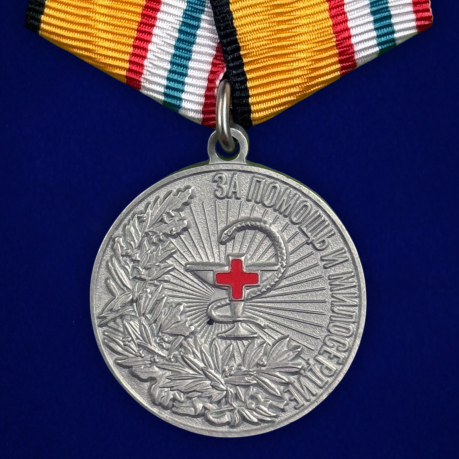 Новинка. Медаль "За помощь и милосердие" МО РФ (Колодка с муаровой лентой) Новинка. Медаль "За помощь и милосердие" МО РФ (Колодка с муаровой лентой)