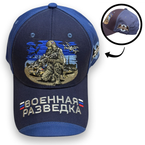 Бейсболка "Военная разведка" с вышивкой 