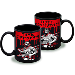 Черная керамическая кружка "Путь самурая"