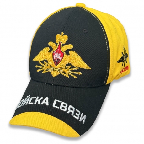 Классная бейсболка с вышивкой "Войска связи"