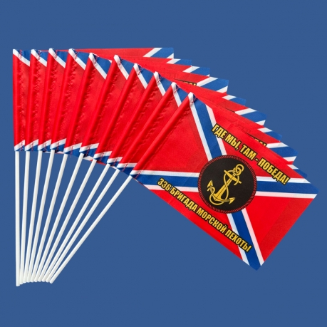 Комплект флажков "336 отдельная гв. бригада морской пехоты" на палочке (10шт)