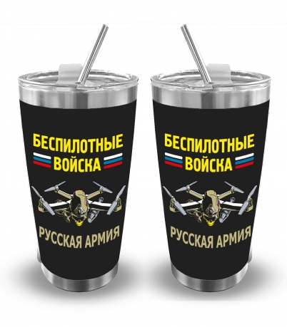 Термокружка "Беспилотные войска" Русская армия (500 мл)