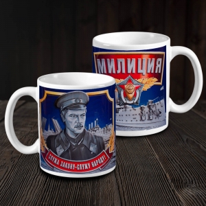 Кружка милиции "Кондратьев"