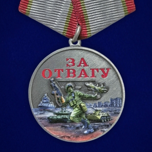 Медаль участнику СВО "За отвагу" в футляре из флока