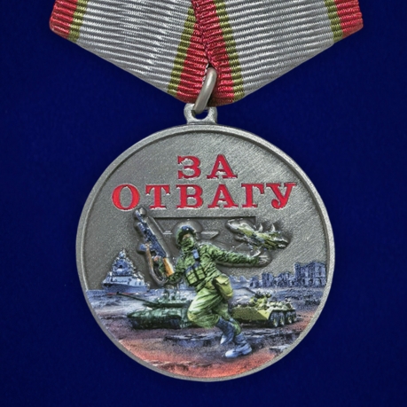 Медаль участнику СВО "За отвагу" на подставке