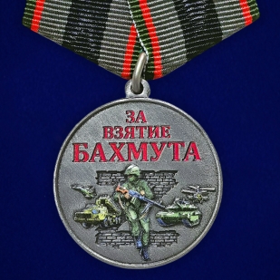 Медаль за взятие Бахмута "Участник СВО" в футляре из флока