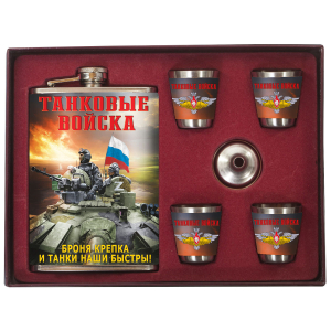 Подарочный набор Танковые войска "Броня крепка и танки наши быстры!" с фляжкой и стопками