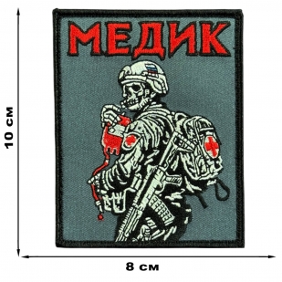 Вышитый шеврон "Медик"