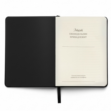 Карманный блокнот ФСБ из эко-кожи (11х14.5 см) Карманный блокнот ФСБ из эко-кожи (11х14.5 см)