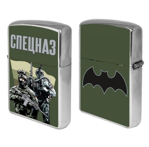 Бензиновая зажигалка "Спецназ" 