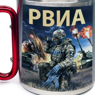Большая кружка с карабином РВиА Z (400 мл)