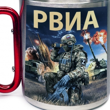 Большая кружка с карабином РВиА Z (400 мл)