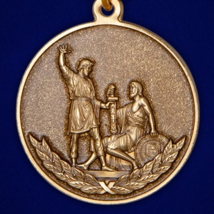 Медаль "Воин – доброволец" МО РФ в бархатистом футляре