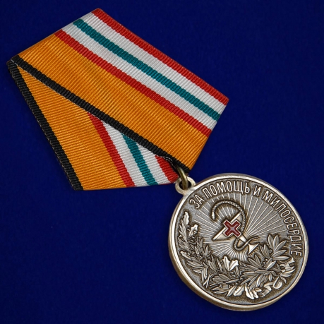 Медаль "За помощь и милосердие" МО РФ в бархатистом футляре