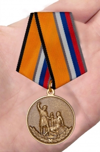 Медаль "Воин – доброволец" МО РФ в бархатистом футляре