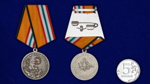 Медаль "За помощь и милосердие" МО РФ в бархатистом футляре