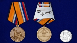 Медаль "Воин – доброволец" МО РФ на подставке