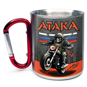 Большая кружка с карабином "Атака"