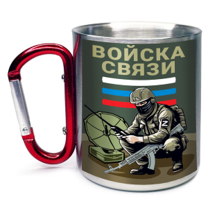 Большая кружка с карабином Войска связи Z
