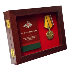 Планшет для медалей (21х16 см)