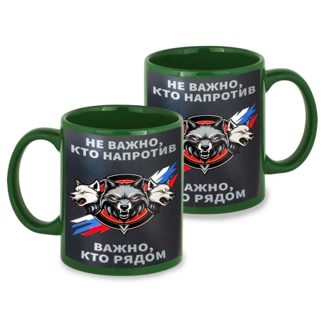 Зеленая керамическая кружка "Не важно, кто напротив – важно, кто рядом"